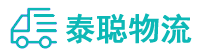 重庆到兰山区物流公司